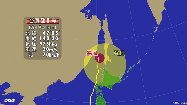 제21호 태풍 '제비'의 이동 상황을 보도하느느 일본 NHK 뉴스 갈무리.