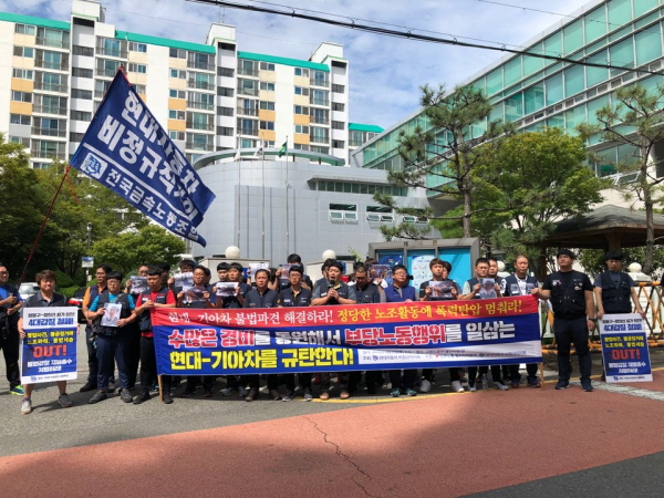 현대자동차 비정규직지회가 6일 오전 11시 울산 남구 고용노동부 울산지청 앞에서 민주노총 울산본부와 기자회견을 열고 "현대-기아차 불법파견 문제를 바로잡고, 공장안 비정규직 노동자들에 대한 폭력탄압이 멈춰질 수 있도록 해 달라"고 요청했다.
