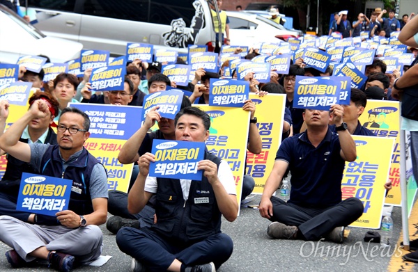 전국금속노동조합 경남지부는 9월 6일 오후 삼성전자서비스 창원센터 앞에서 "삼성전자서비스 꼼수직고용 규탄대회"를 열었다.