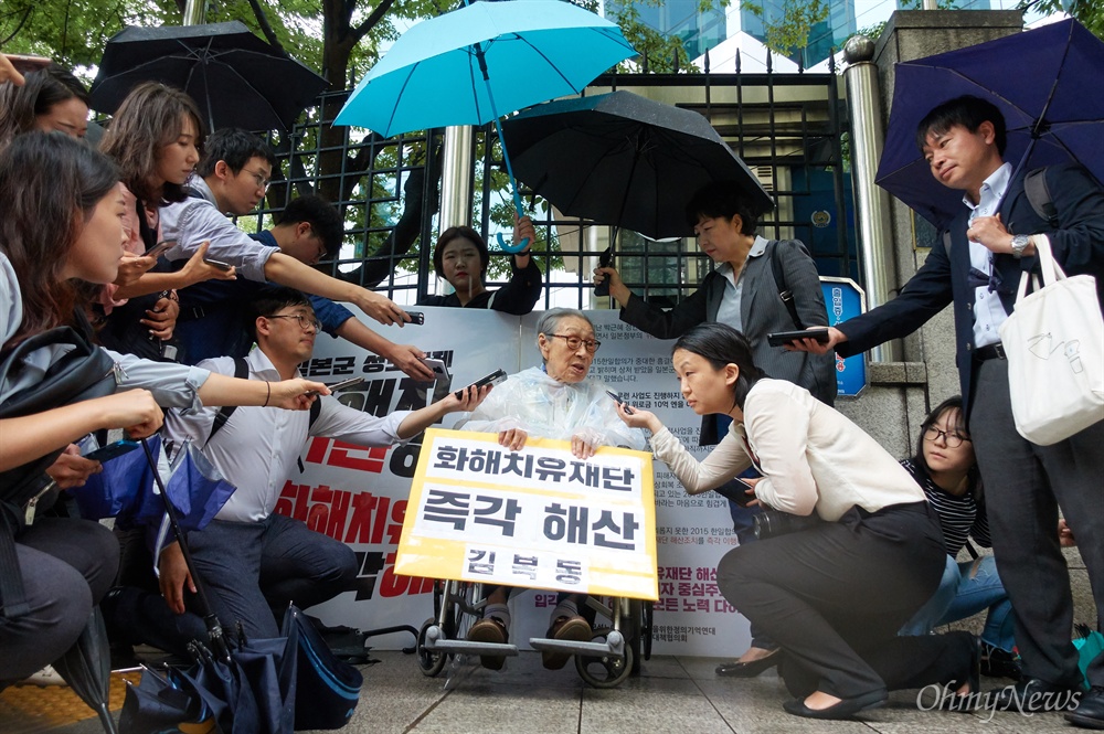  '화해·치유재단 해산하라'  '일본군’위안부' 피해 생존자 김복동(92) 할머니가 3일 오전 종로구 외교통상부 앞에서 화해·치유재단 즉각 해산을 촉구하는 1인 시위를 벌이고 있다