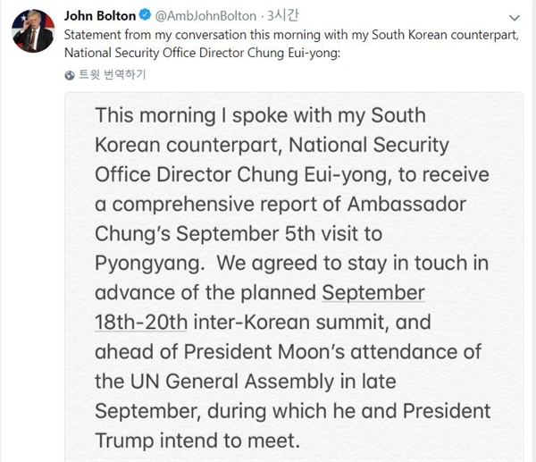 존 볼턴 미국 백악관NSC 보좌관이 6일 트위터로 공개한 성명.