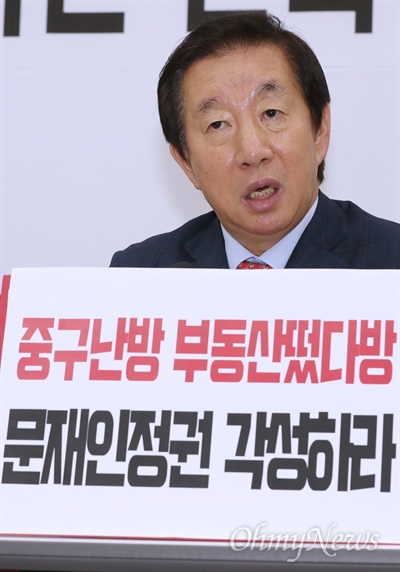 김성태 자유한국당 원내대표가 7일 오후 서울 여의도 국회 원내대표실에서 부동산 정책 관련 긴급 기자회견을 열고 있다. 김 원내대표는 마이크 앞에 "중구난방 부동산 떴다방 문재인 정권 각성하라'라고 적은 손팻말을 앞에 내걸었다.  