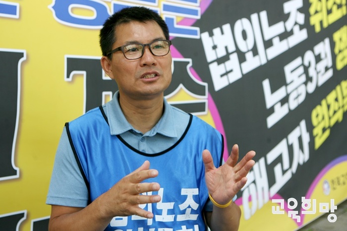 전교조 법외노조 취소를 위해 청와대앞에서 단식투쟁을 하고 있는 김종현 해직교사 대표
