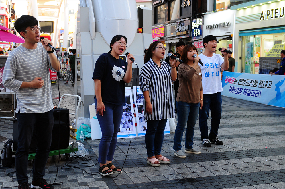 대전청년회 노래모임 ‘놀’이 통일노래를 부르며 공연을 하고 있다.