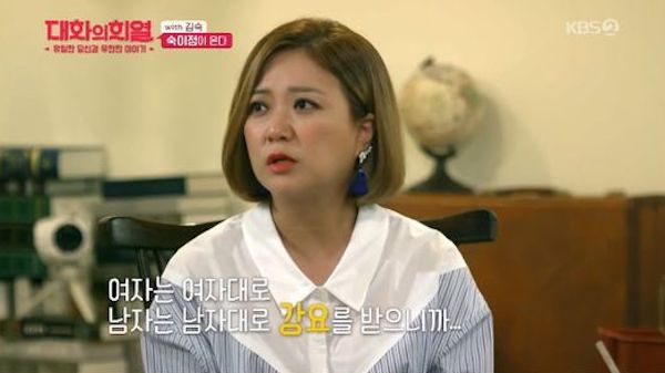  지난 8일 첫 방영한 KBS <대화의 희열> 첫 게스트로 출연한 방송인 김숙 