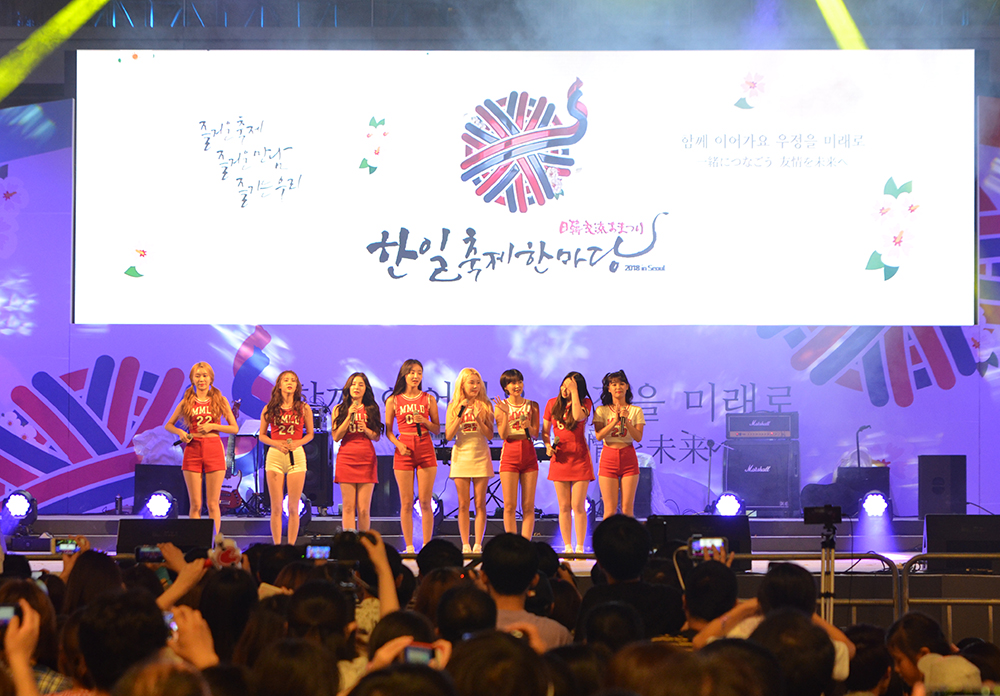 한국 K-POP 모모랜드 공연, 한일 축제 한마당