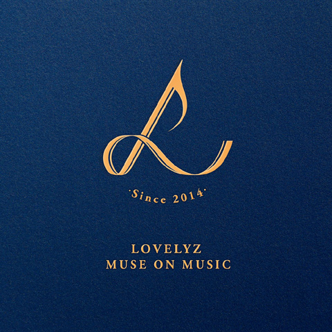  지난 10일 발매된 러블리즈의 인스트루멘탈 앨범 < Muse On Music >.  같은 회사 선배 인피니트에 이어 아이돌로선 두번째, 걸그룹으론 최초의 연주곡 음반을 내놓았다.