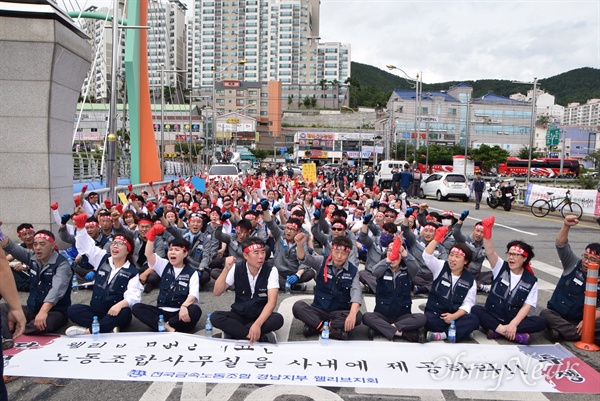 거제 대우조선해양에 급식을 공급하는 '웰리브' 소속 노동자들로 구성된 전국금속노동조합 경남지부 웰리브지회는 9월 11일 하루 파업하고 집회를 열었다.