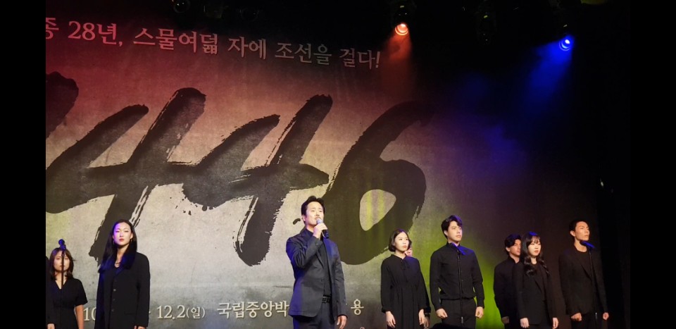  태종 역의 남경주 배우가 뮤지컬 <1446>의 노래 중 '가노라'를 부르고 있다.