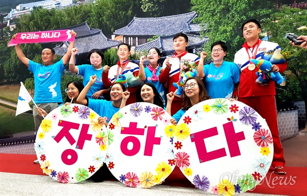 창원세계사격선수권대회에 출전한 북측 선수들이 9월 11일 창원국제사격장에서 '아리랑응원단'과 함께 사진을 찍었다.