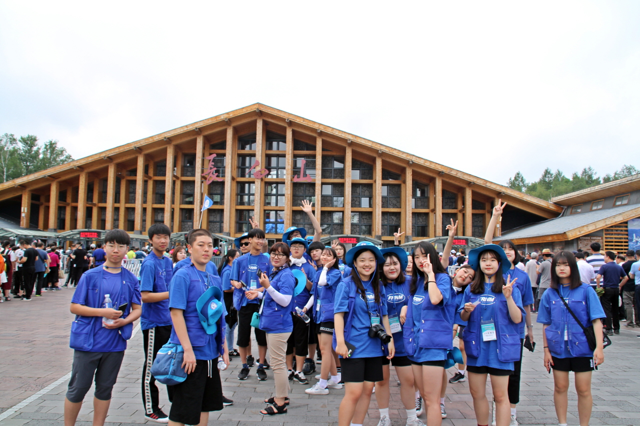  2018년 8월 1일 ‘2018 충남교육청 창의융합형 인문학 기행 평화통일단 학생들이 북파를 통해 백두산 천지에 오르기 전에 기념촬영을 하고 있다.