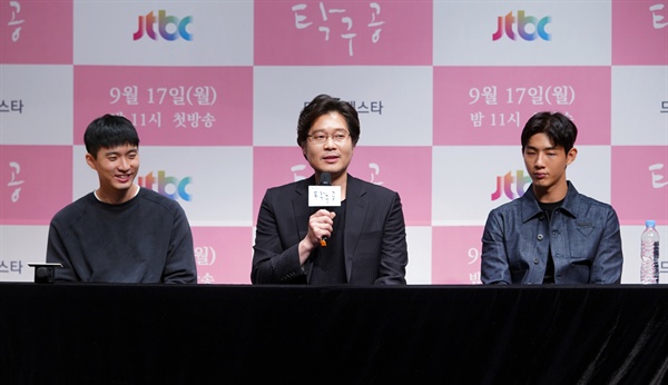  JTBC 드라마페스타 <탁구공>의 배우 지수와 유재명, 김상호 피디                               