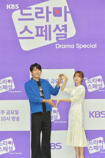 KBS 드라마스페셜 2018 13일 오후 서울 여의도 KBS 신관에서 < KBS 드라마스페셜 2018 >의 제작발표회가 열렸다.