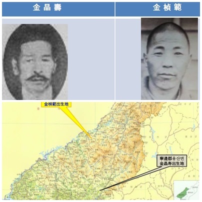<오마이뉴스>는 지난 2015년 4월  김정수(왼쪽)와 김정범(오른쪽)이 얼굴 생김새는 물론 출생지가 다르고 나이또한 10살이나 차이가 난다며 김정수에 대한 가짜 의혹을 제기했다. .