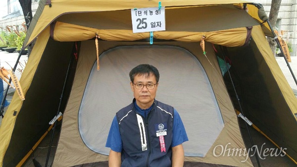 윤병범(57') 서울교통공사 노동조합 위원장