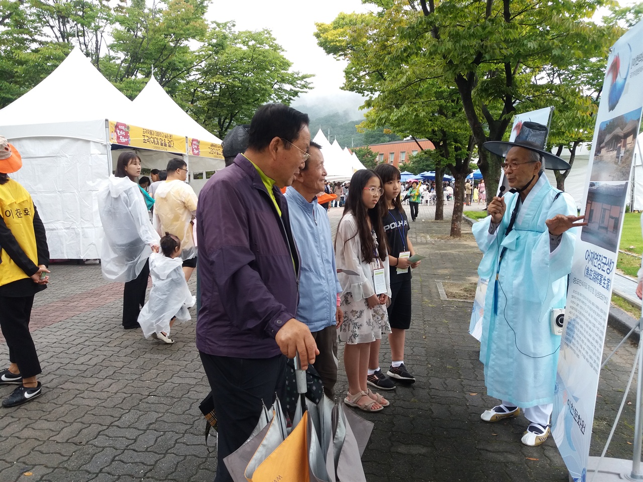 이천향토문화재보존연구회 회원이 지난 15일 이천시 설봉공원에서 실시한 '할아버지와 떠나는 역사여행' 참가들한테 어재연장군 생가에 대한 해설을 하고 있다.  