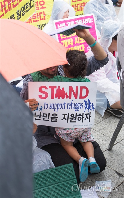  16일 오후 서울 종로구 보신각 앞에서 국제앰네스티 한국지부, 난민인권센터, 경기이주공대위 등 난민지원단체가 주최한 ‘난민과 함께하는 행동의 날’ 행사가 열리고 있다. 