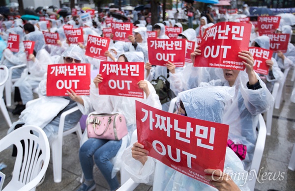  16일 오후 서울 종로구 보신각 맞은편에서 난민대책국민행동 회원들이 난민 반대 집회를 열었다. 이들은 정부가 예멘 난민 23명에게 내어준 인도적 체류 허가를 규탄하고 같은 시간 열린 ‘난민과 함께하는 행동의 날’에 대응해 집회를 열었다. 