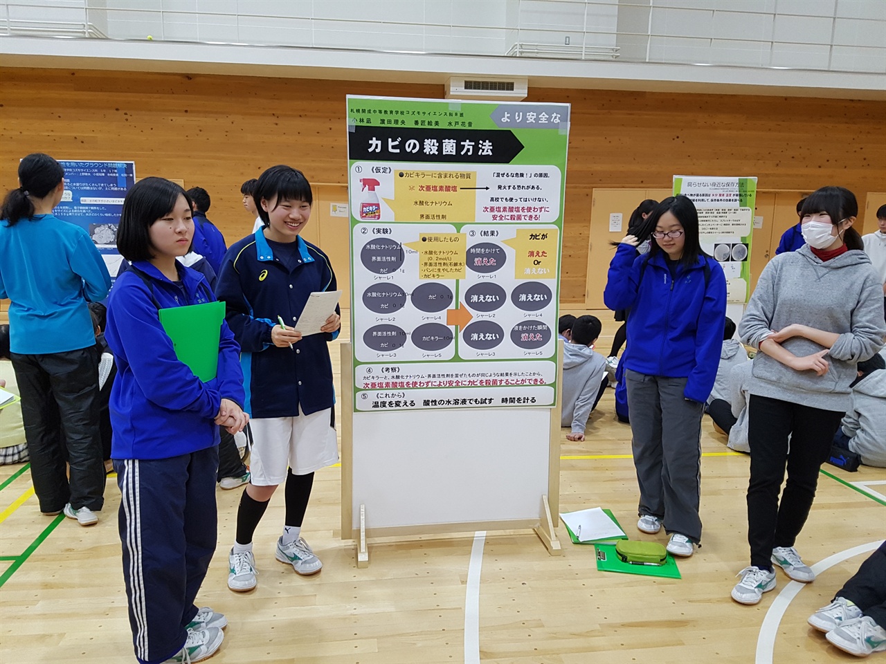IB 프로그램을 도입한 일본 삿포로 가이세이 중등교육학교 학생들이 지난해 12월 13일 교내 강당에서 소논문을 발표하는 장면.
