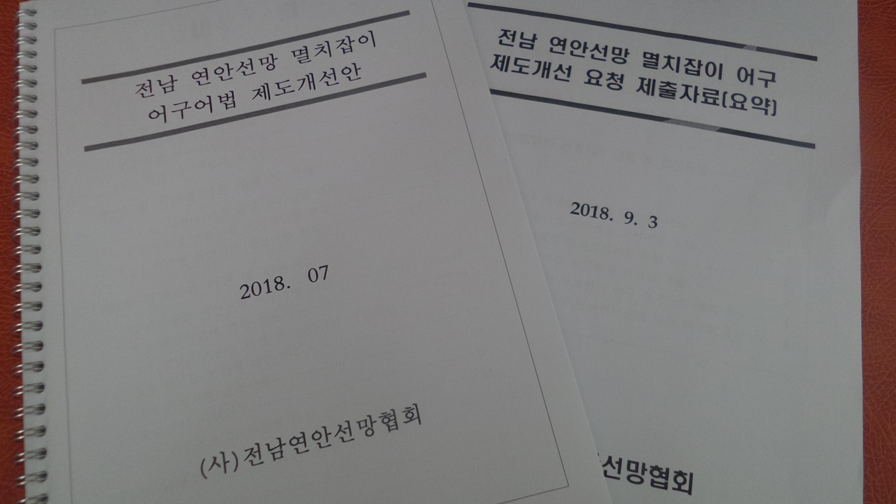 무슨 재벌이 되겠다고 불법을 밥 먹듯이 하겠습니까? 제도개선이 조속히 이루어져 제도권 내에서 업을 유지해 그간 주변 분들에게 끼친 금전적 손해와 피해를 덜고 점차적으로 경영개선에 임하고자 하는 마음뿐입니다.