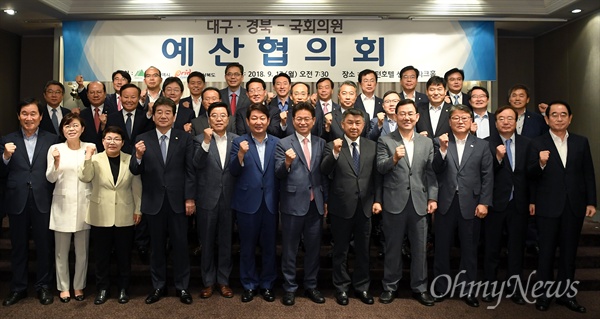 대구시와 경상북도는 17일 오전 서울 켄싱턴호텔에서 지역 국회의원들과 함께 내년도 국비확보를 위한 예산협의회를 열었다.
