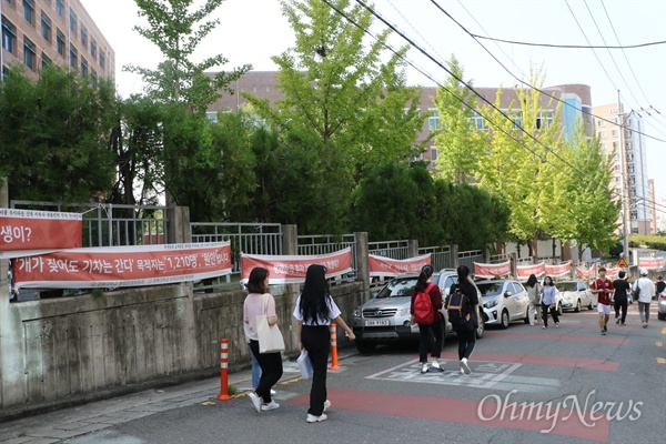 경북대학교 담벼락에 학생들이 기숙사 원안대로 건설할 것을 촉구하는 현수막을 걸어놓았다.