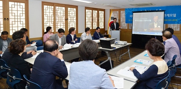 서울시의회 노동포럼이 주최한 한국형 노동회의소 관련 토론회 모습이다.