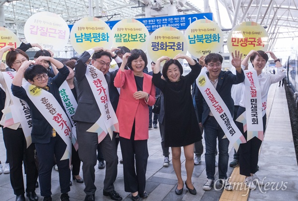  정의당 이정미 대표와 심상정 전대표 등이 21일 오전 서울역에서 추석을 맞아 기차를 탄 귀성객들에게 손하트를 만들어 인사를 하고 있다. 