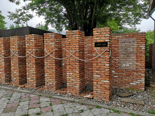 청춘 남녀들이 사랑을 고백할 수 있는 정겨운 공간으로 꾸며 놓은 곳이다.