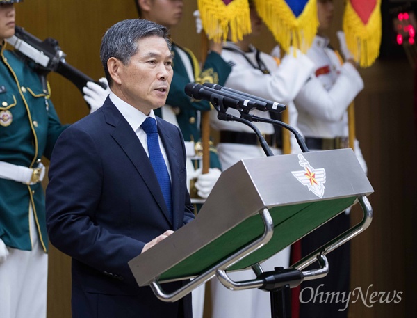 정경두 신임 국방부 장관이 21일 오후 서울 용산구 국방부에서 열린 국방부장관 이취임식에서  취임사를 하고 있다.