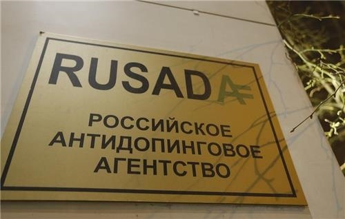 러시아 반도핑기구(RUSADA)