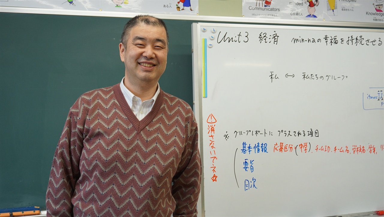 삿포로 가이세이 중등교육학교에서 사회를 지도하는 마츠자와 다케시 교사는 "IB로 수업하려면 준비하는 데 힘은 들지만 재미있다"고 밝혔다.