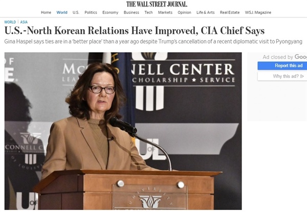    지난 24일 월스트리트저널(WSJ)은 해스펠 CIA 국장의 대학 연설을 보도하며 그녀의 북미관계에 대한 공개발언을 소개했다. 