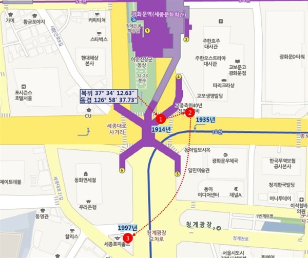 도로원표의 시기별 이동. 그러나 표식물의 위치가 바뀌었을 뿐 여전히 공식적인 서울시 도로원표의 위치는 위 사진 속 ①에 표시된 북위 37° 34′ 12.63″ 동경 126° 58′ 37.73″에 위치한다.