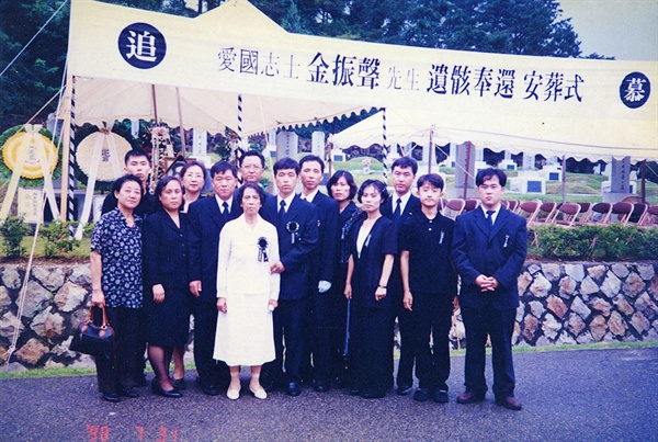 1998년 7월 31일, 국립서울현충원 애국지사 묘역에 있던 가짜 김진성의 묘를 파묘하고 부친 김진성 선생의 유해를 안장한 직후 촬영한 가족사진