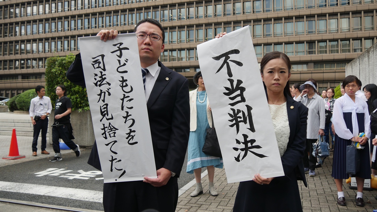 오사카조선고급학교 고교무상화배제 철회소송 담당변호사들이 일본사법부의 부당판결을 주장하고 있다. 