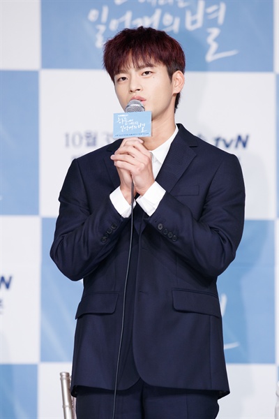  28일 서울 영등포구 타임스퀘어에서 진행된 tvN 드라마 <하늘에서 내리는 일억개의 별> 제작발표회에서 배우 서인국이 인사에 앞서 사과의 말을 전하고 있다.