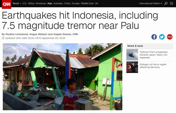 인도네시아 술라웨시섬에서 발생한 강진과 쓰나미 피해를 보도하는 미국 CNN 뉴스 갈무리.