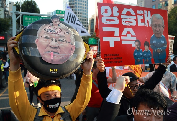 "양승태 구속하라!" 9월 29일 오후 서울 종로구 보신각앞에서 양승태 사법농단 대응을 위한 시국회의 주최로 열린 ‘사법적폐 청산 국민대회’에 참석한 시민들이 양승태 전 대법원장 구속을 촉구하며 세종로 정부서울청사앞까지 행진을 벌였다.