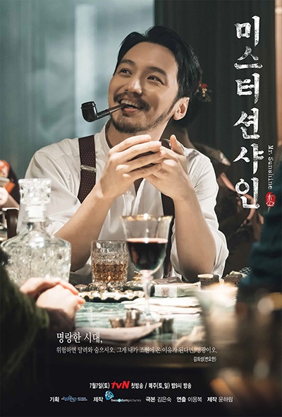  김희성(변요한 분). tvN