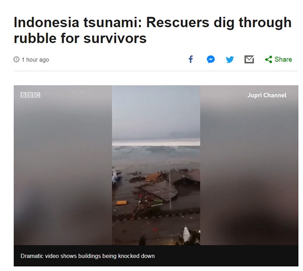 인도네시아 강진에 관한 BBC 보도
