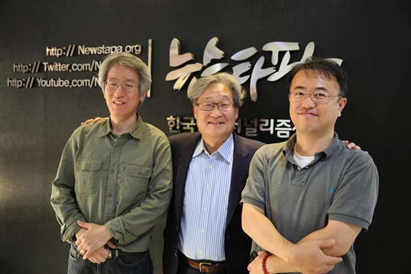  (왼쪽부터) '뉴스타파' 김용진 대표, 정연주 전 KBS 사장, 최경영 KBS 기자