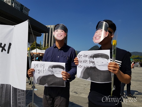 주거약자들의 주거권 보장 요구하는 주거시민단체들 주거약자들의 주거권 보장 요구하는 주거시민단체들