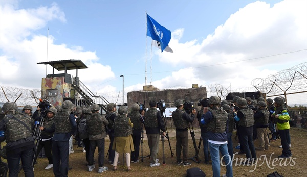 남북공동 DMZ 지뢰제거 작업 시작 9.19평양공동선언 군사분야 합의 첫 조치로 남북공동 비무장지대(DMZ)내 지뢰제거 작업이 2일 경기도 철원 5사단 지역 화살머리고지 최전방감시초소(GP) 인근에서 실시되고 있다. 화살머리고지는 한국전쟁 당시 격전이 벌어진 곳으로 국군, 북한군, 유엔군, 중공군 전사자들의 유해가 묻혀있을 것으로 추정된다. GP에 태극기와 유엔기가 펄럭이고 있다.