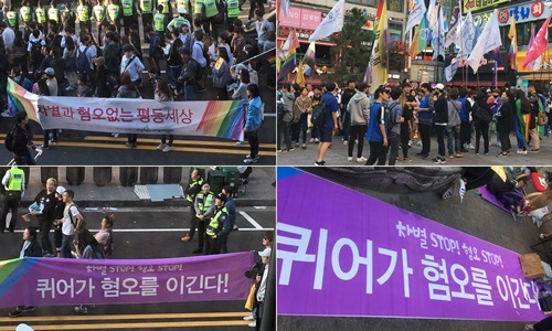 '인천퀴어축제' 혐오세력 반대 집회 참가자들이 구호를 외치며 행진 하고있다.
