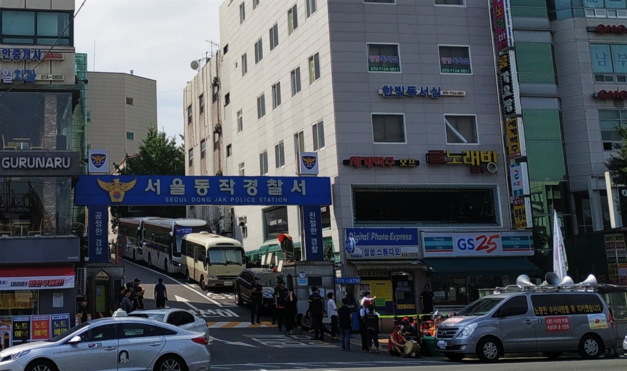 노량진수산시장 상인들은 집회를 통해 "동작경찰서가 편파수사를 하고 있다"고 비판했다. 