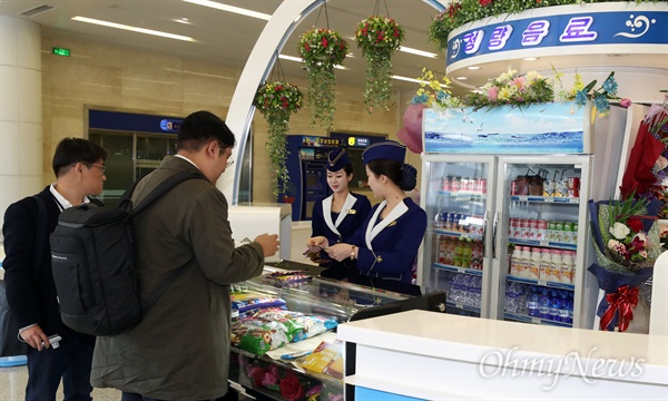 '10.4 선언 11주년 기념 민족통일대회' 참석자들이 4일 오전 평양 순안국제공항에 도착해 음료를 구입하고 있다.