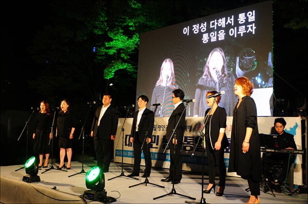 대전오페라단 앙상블이 문화제에 공연에 참석해 ‘우리의 소원은 통일’과 ‘민중의 노래’를 불렀다.