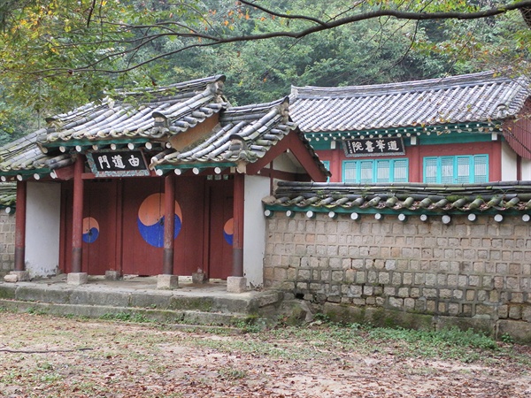 조광조 등을 제사지내는 도봉서원. 서울 도봉산에 있다.
