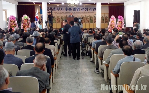  3일 대구향교에서 열린 경주최부자 후손 최염 씨 강연회. [사진=경주최부자민족정신선양회 제공]